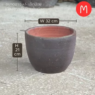**** กระถางราชบุรี ทรงไข่ สีดำเลน สไตล์โมเดิร์น