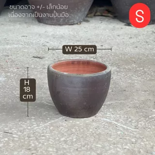 **** กระถางราชบุรี ทรงไข่ สีดำเลน สไตล์โมเดิร์น