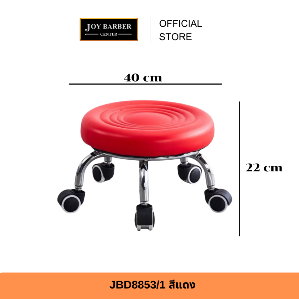 (พร้อมส่ง) เก้าอี้ สตูลเตี้ย เก้าอี้ล้อเลื่อน เก้าอี้ช่าง เก้าอี้ทำเล็บขนาดกลาง สูง 22 , 24 ,32cm มีให้เลือกหลายแบบ - รูปที่ 2