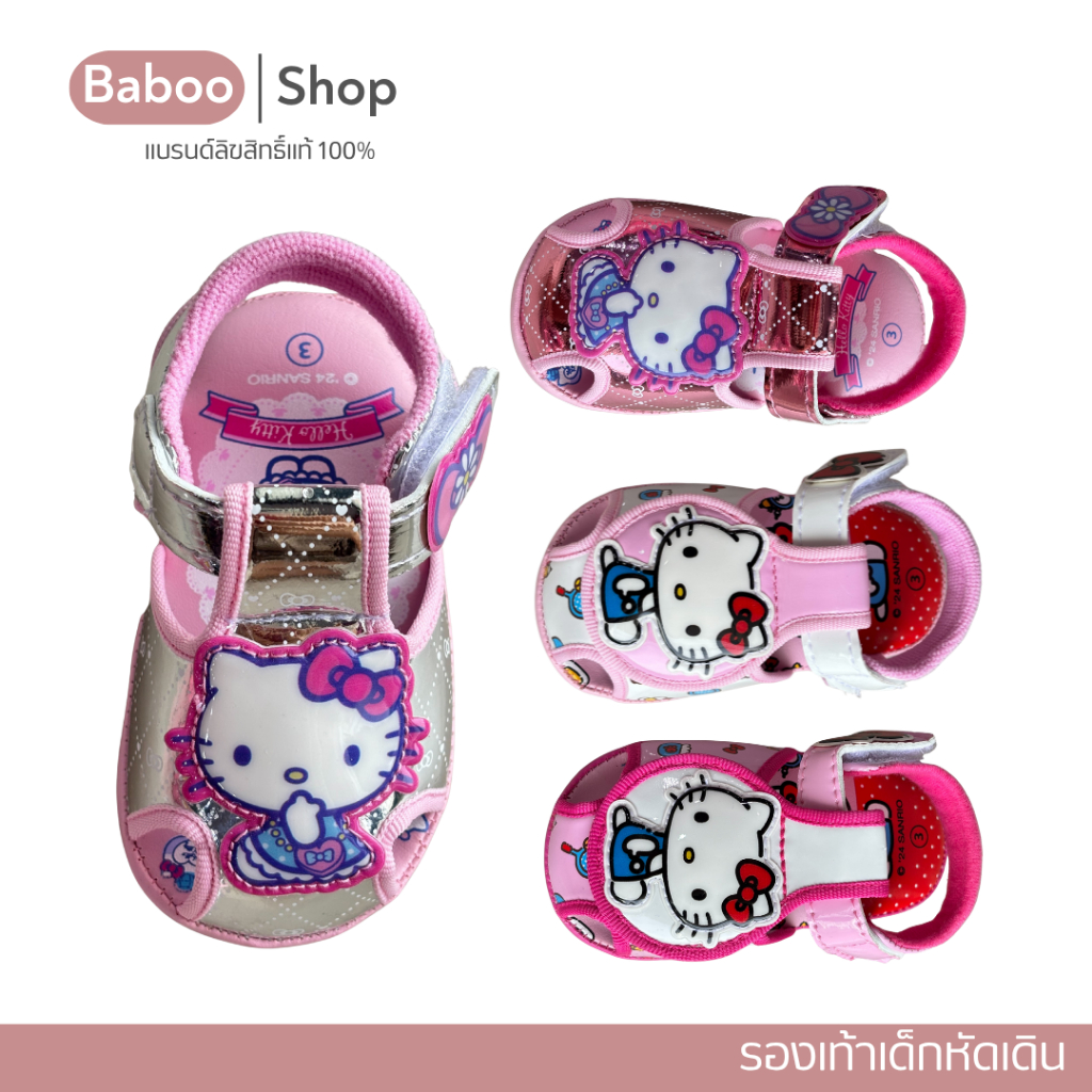 รองเท้าแตะทารก เด็กวัยหัดเดินแบบสวม Sanrio Hello Kitty Toddler Shoes ของแท้ ถูกลิขสิทธิ์ รองเท้าคิตต