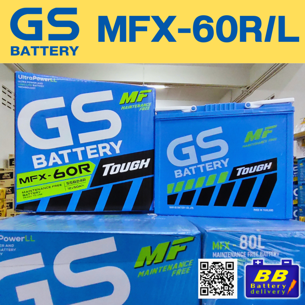 GS MFX60L 12V 50Ah แบตเตอรี่รถยนต์แห้ง ไม่ต้องดูแลบำรุงรักษา ของแท้จาก GS Battery