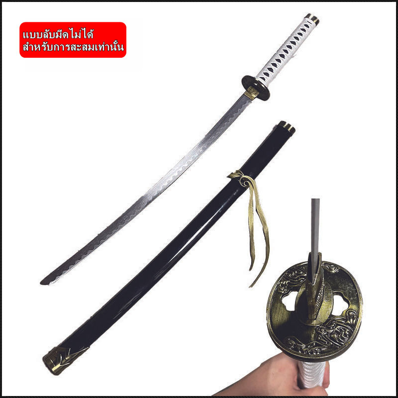 ดาบคาตานะ(ไม่มีคม)เหล็กดาม✨Cosplay ดาบบู๊ตึ๋ง ของสะสมบู๊ตึ๊ง VirgilDante มีฝัก ดาบซามูไร นักล่าอสูรโบราณ อุปกรณ์ประกอบฉา