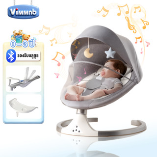 เปลเด็ก เปลไกวไฟฟ้า สำหรับเด็ก พร้อมมุ้งกันยุง พร้อมรีโมทและ…