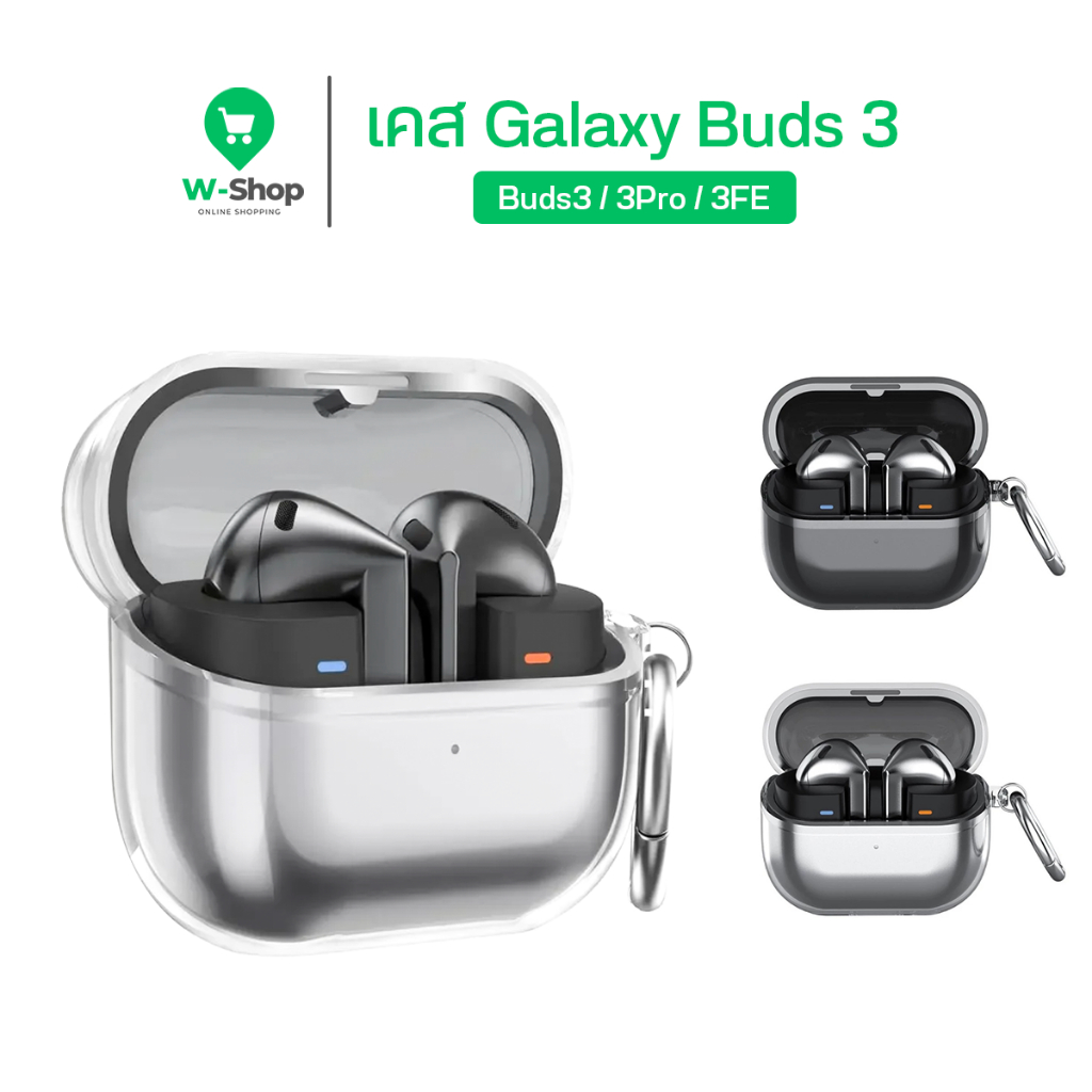 เคส Samsung Galaxy Buds3 Pro โปร่งใส เรียบง่าย เลือกสีได้ สำหรับ Galaxy Buds 3 / 3Pro / Buds3 FE