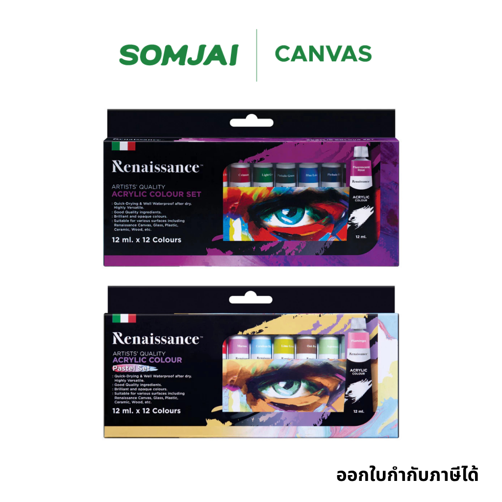 Renaissance ชุดสีอะคริลิค และสีอะคริลิคพาสเทล ขนาด 12 ML. จำนวน 12 สี