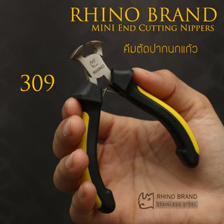 RHINO BRAND MINI PLIER คีม ตราแรด ของแท้ รุ่น No.309 คีมตัดปากนกแก้ว