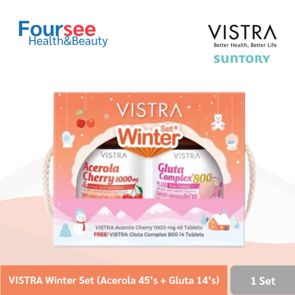 เซตพิเศษ Vistra  Winter Gift Set Acerola Cherry (45เม็ด) + Gluta 800mg (14เม็ด)