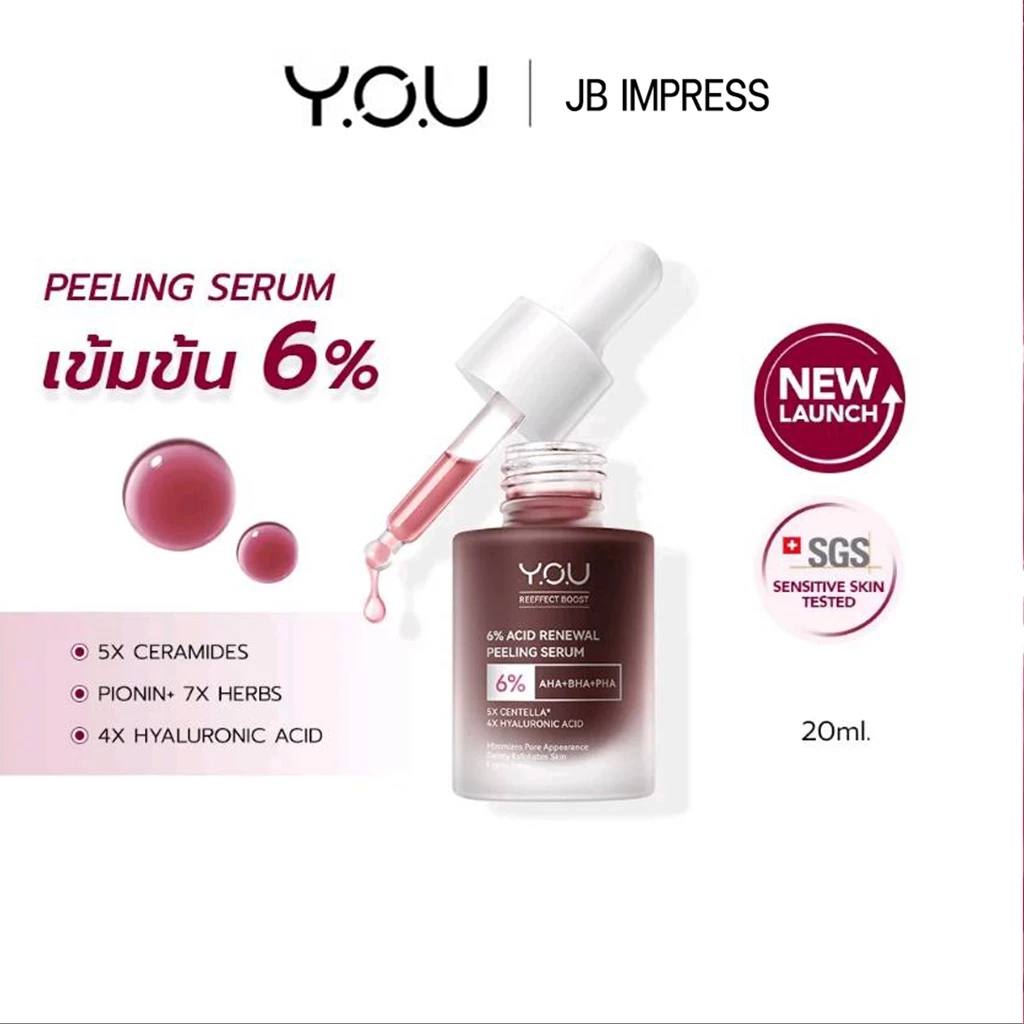 YOU 6% Acid Renewal Peeling Serum 20ml เซรั่มผลัดเซลล์ผิวเข้มข้น 6% AHA BHA กระชับรูขุมขน ลดสิว ผิวกระจ่างใส เซรั่มแดง