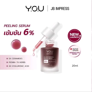 YOU 6% Acid Renewal Peeling Serum 20ml เซรั่มผลัดเซลล์ผิวเข้มข้น 6% AHA BHA กระชับรูขุมขน ลดสิว ผิวกระจ่างใส เซรั่มแดง