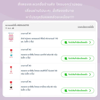 หมดอายุปี 27🦷Colgate ยาสีฟัน โททอล แอคทีฟ เฟรช 80 กรัม