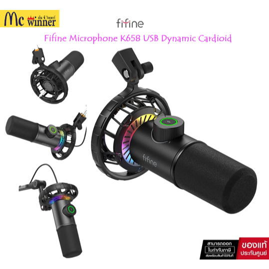 Fifine Microphone K658 USB Dynamic Cardioid-FFN-503119299-3943 ไมโครโฟน USB ไมโครโฟนอัดเสียง ของแท้ศ