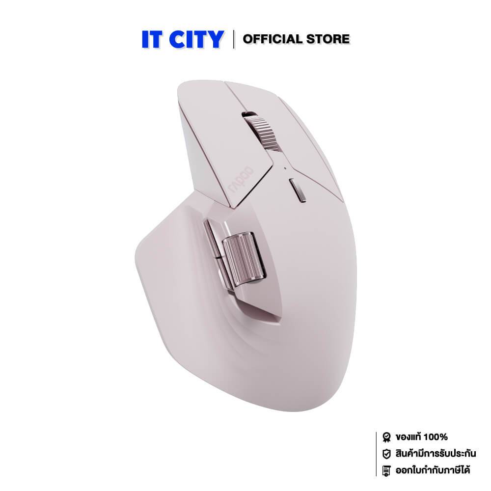RAPOO MT760 MULTIMODE WIRELESS MOUSE PINK (2Y) IP4-002276