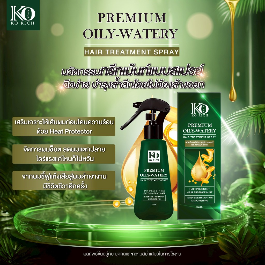 รูปภาพ 2