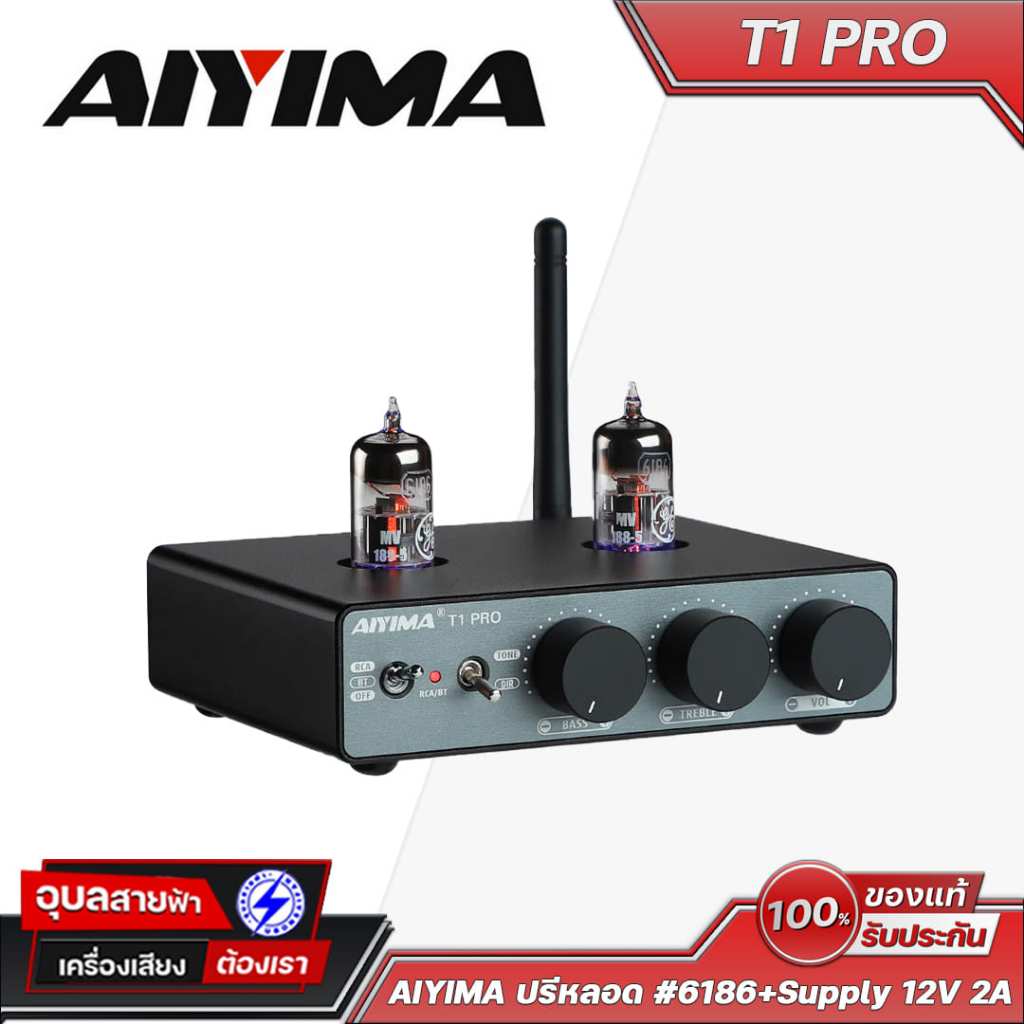 AIYIMA ปรีหลอด T1 PRO / #6186+Supply 12V 2A รุ่นหลอด 6186 รองรับ Bluetooth 5.1 Frequency 20Hz – 20kH