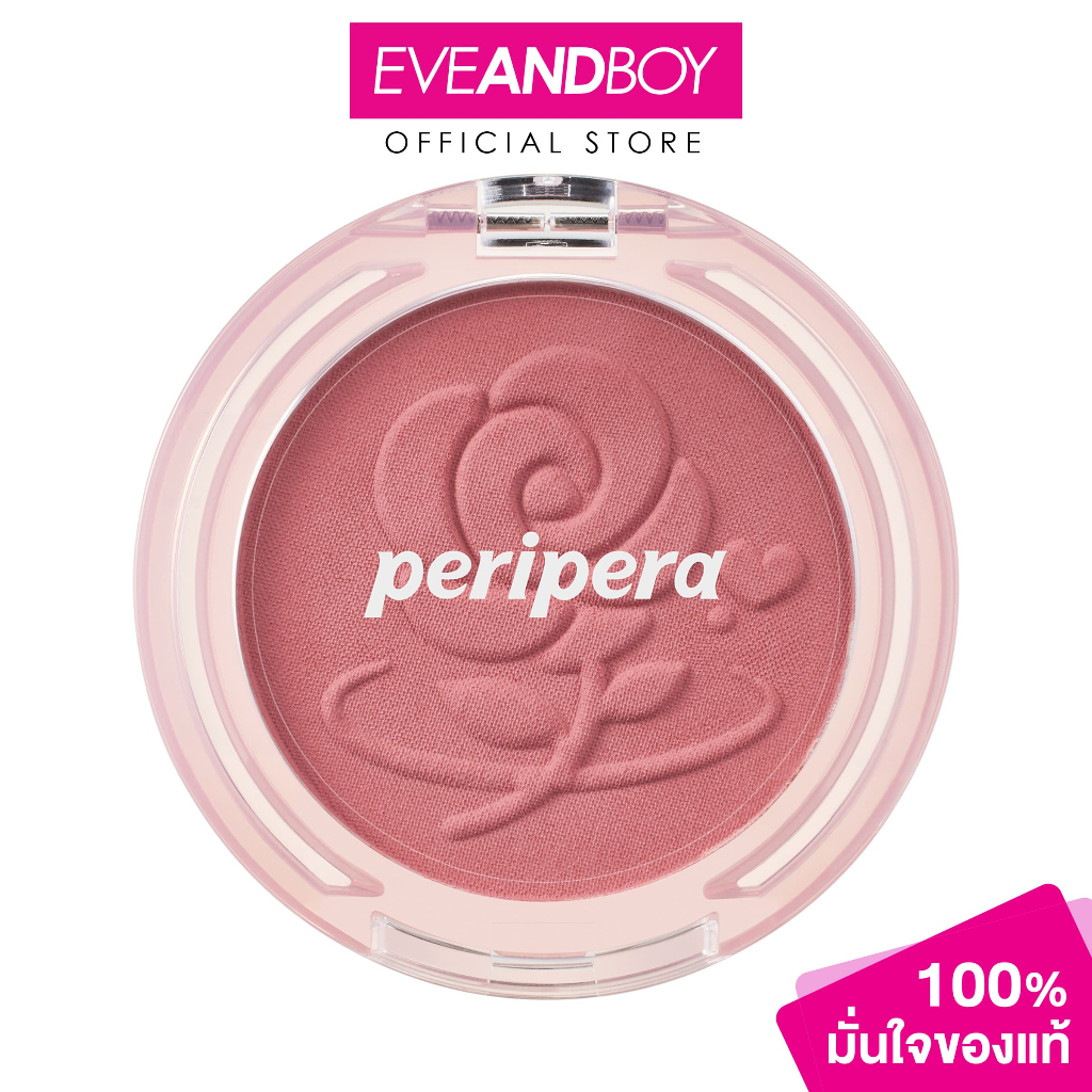 PERIPERA - Pure Blushed Sunshine Cheek (4.1g.) เพอริเพอร่า เพียว บลัชเชด ซันชายน์ ชีค 28 โรแมนติก โรส