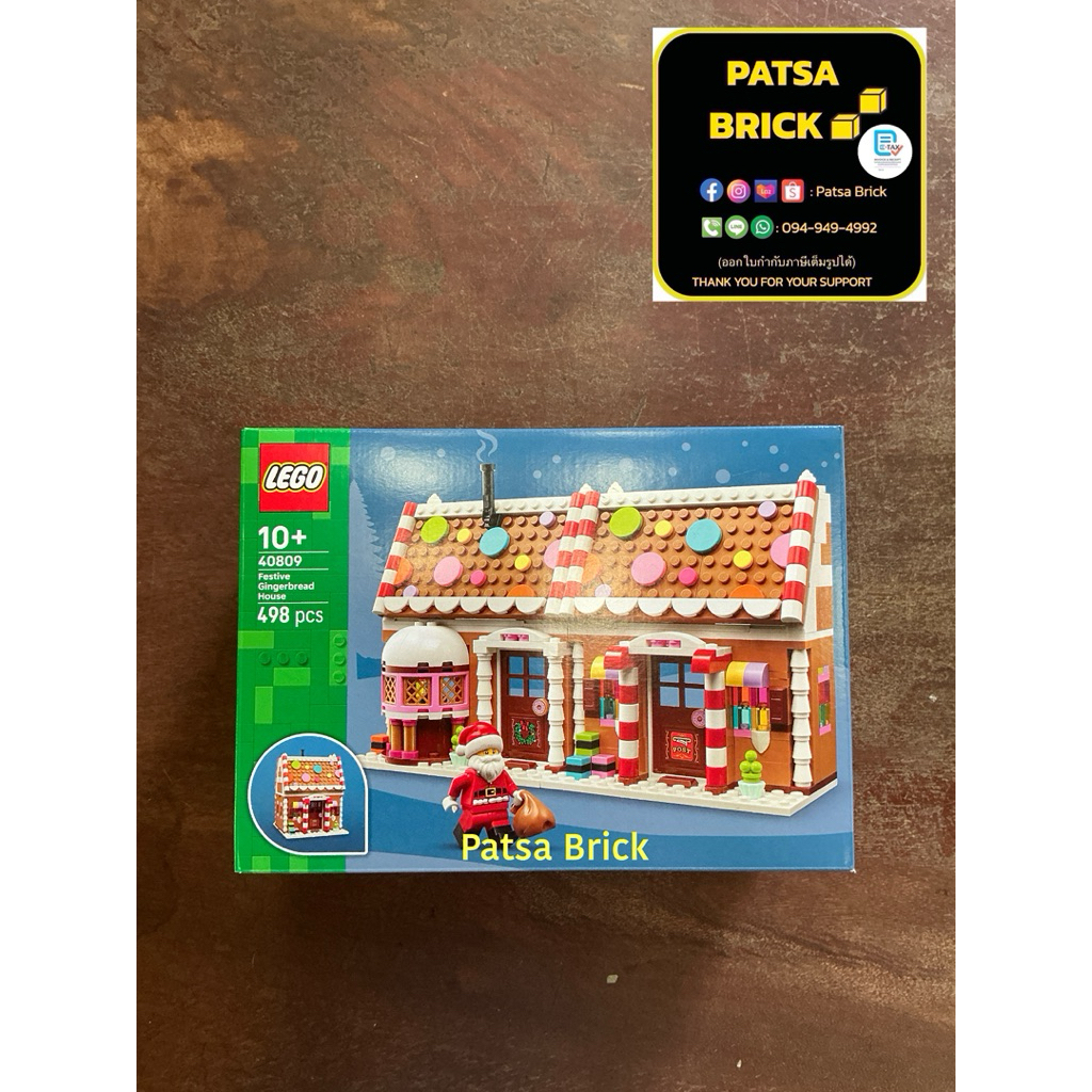 Lego 40809 Festive Gingerbread House