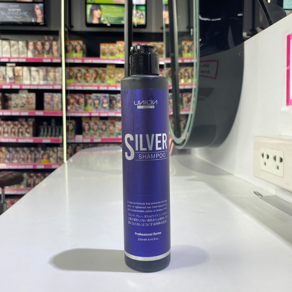 Union Beauty Silver Shampoo .ยูเนี่ยน บิวตี้ ซิลเวอร์ แชมพู โปรเฟสชั่นแนล 250 มล. (01092)