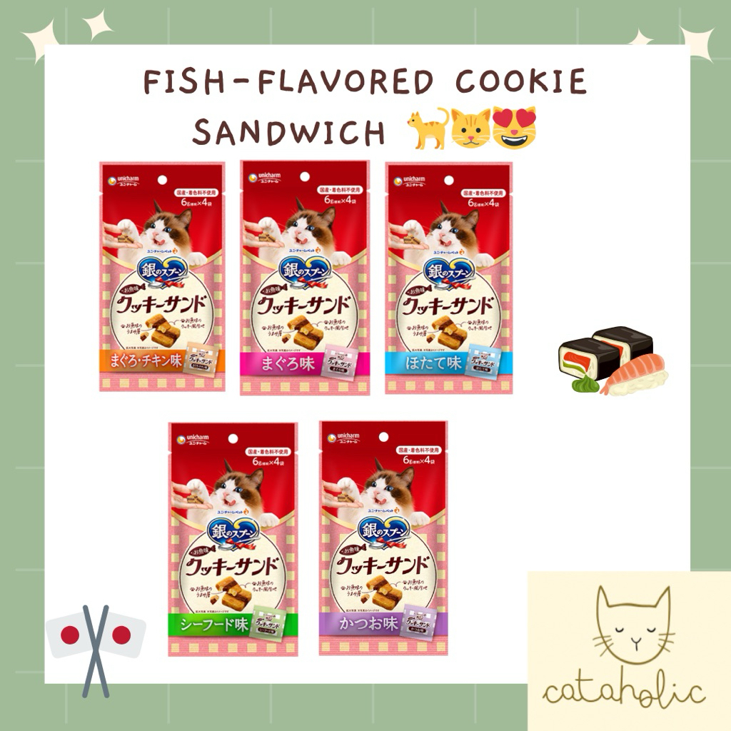 ขนมแมวญี่ปุ่น 🇯🇵 Unicharm Silver Spoon Three-Star Gourmet Snack Fish Flavor Cookie Sand Bag Flavor 24g (6g x 4 bags)