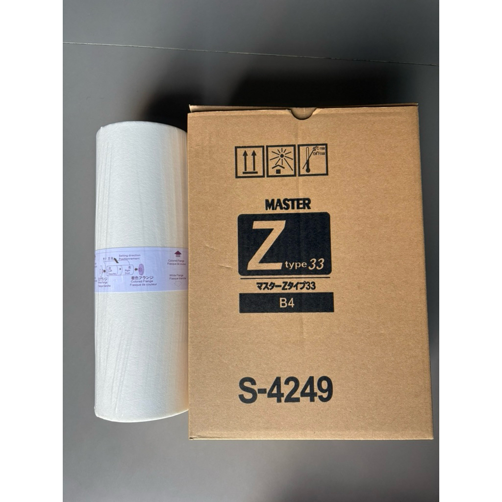 กระดาษไขRZ-B4ของเทียบเท่าใช้กับRisoRZ-330,230EZ-330,331