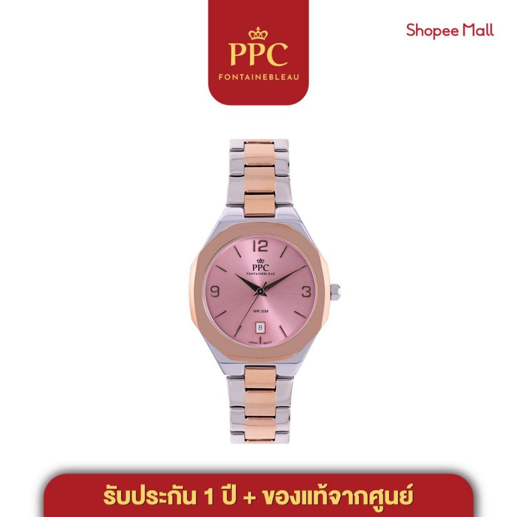 PPC-EE06 นาฬิกาผู้หญิง สายสแตนเลส เรียบหรู รุ่น JOAN CLASSIC DATE ประกัน 1 ปี PPC FONTAINEBLEAU