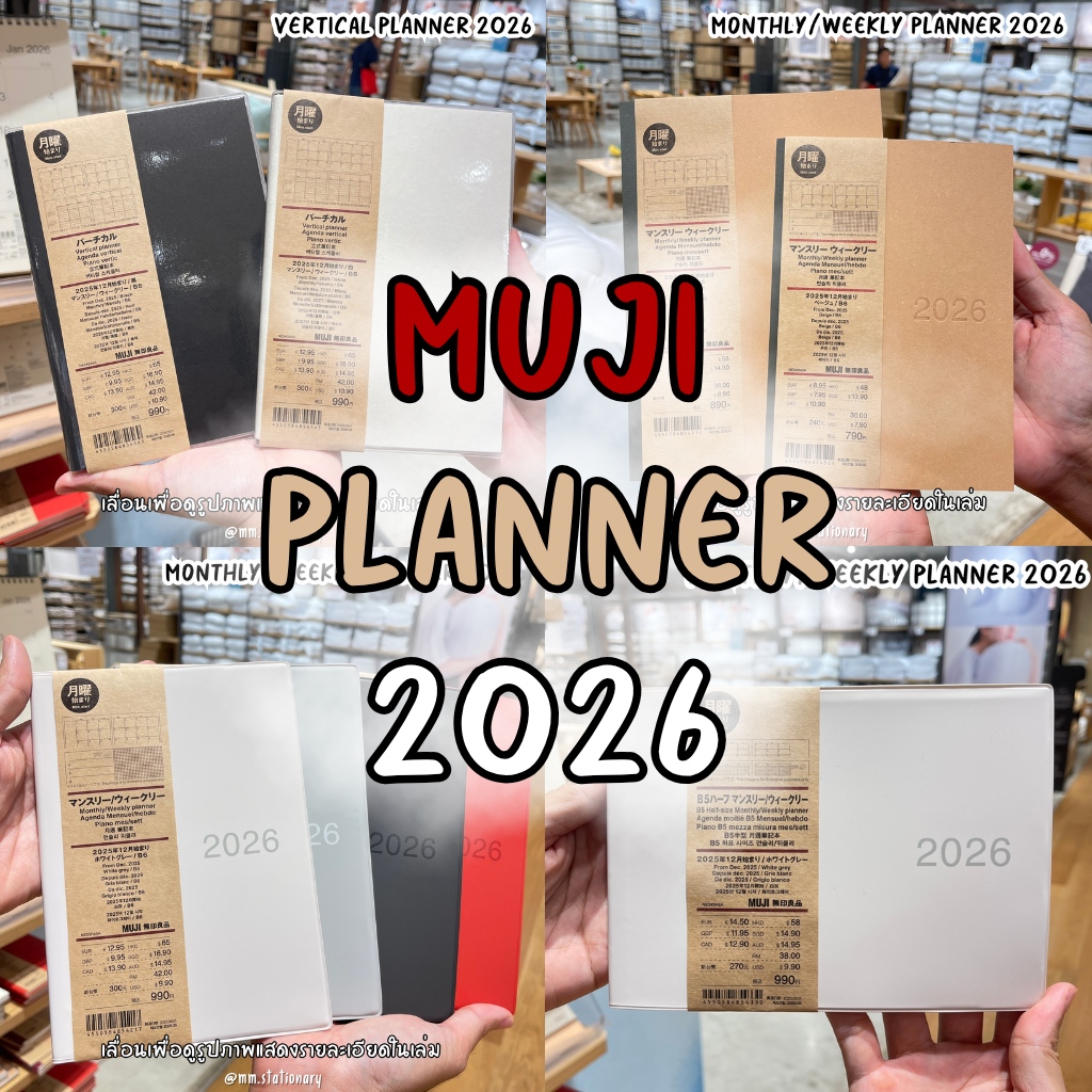 [MUJI] Planner 2026 แพลนเนอร์มูจิ Planner MUJI 2026