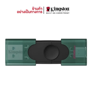 Kingston DataTraveler® Duo USB Flash Drive ด้วยการออกแบบฝาเลื่อนแบบคู่ USB-A/C