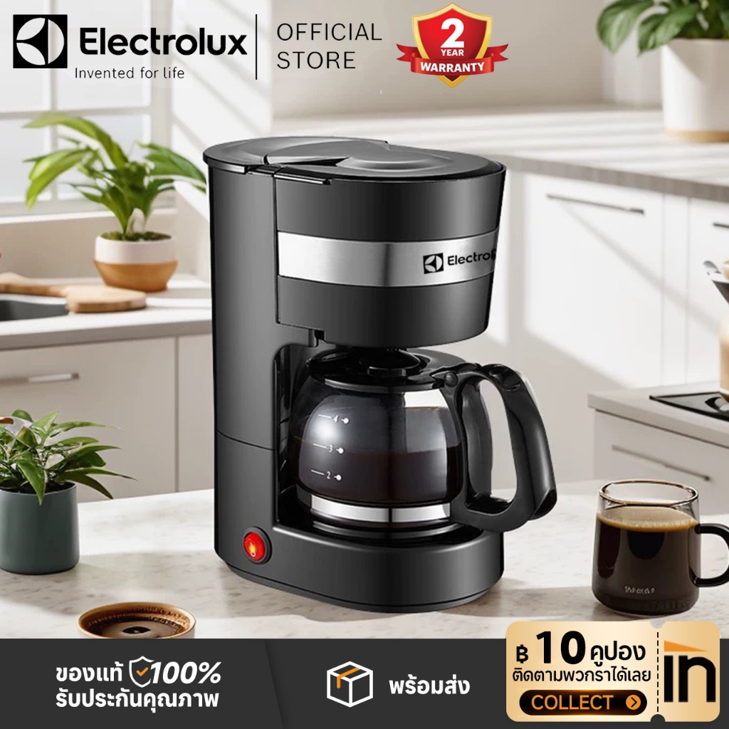 ELECTROLUX เครื่องชงกาแฟ รุ่น CM1001B