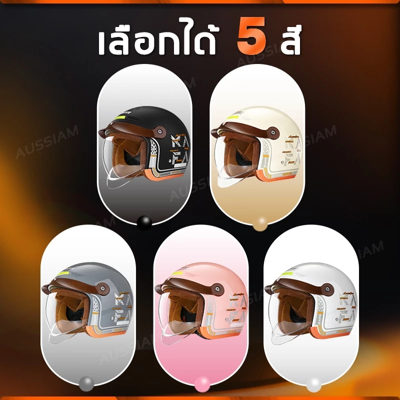 หมวกกันน็อก ABS แข็งแรงทนทาน กันรังสียูวี ระบายอากาศดี ดีไซน์ทันสมัย ใส่ได้ทั้งผู้ชายและผู้หญิง thumbnail 3