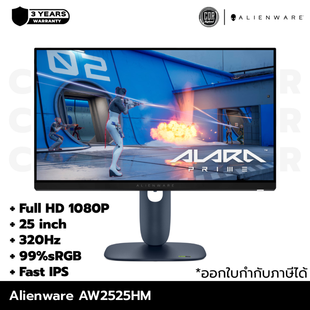 Alienware 25 320Hz Gaming Monitor : AW2525HM | 320Hz / Fast IPS / 99%sRGB /Full HD | ประกันศูนย์ไทย 