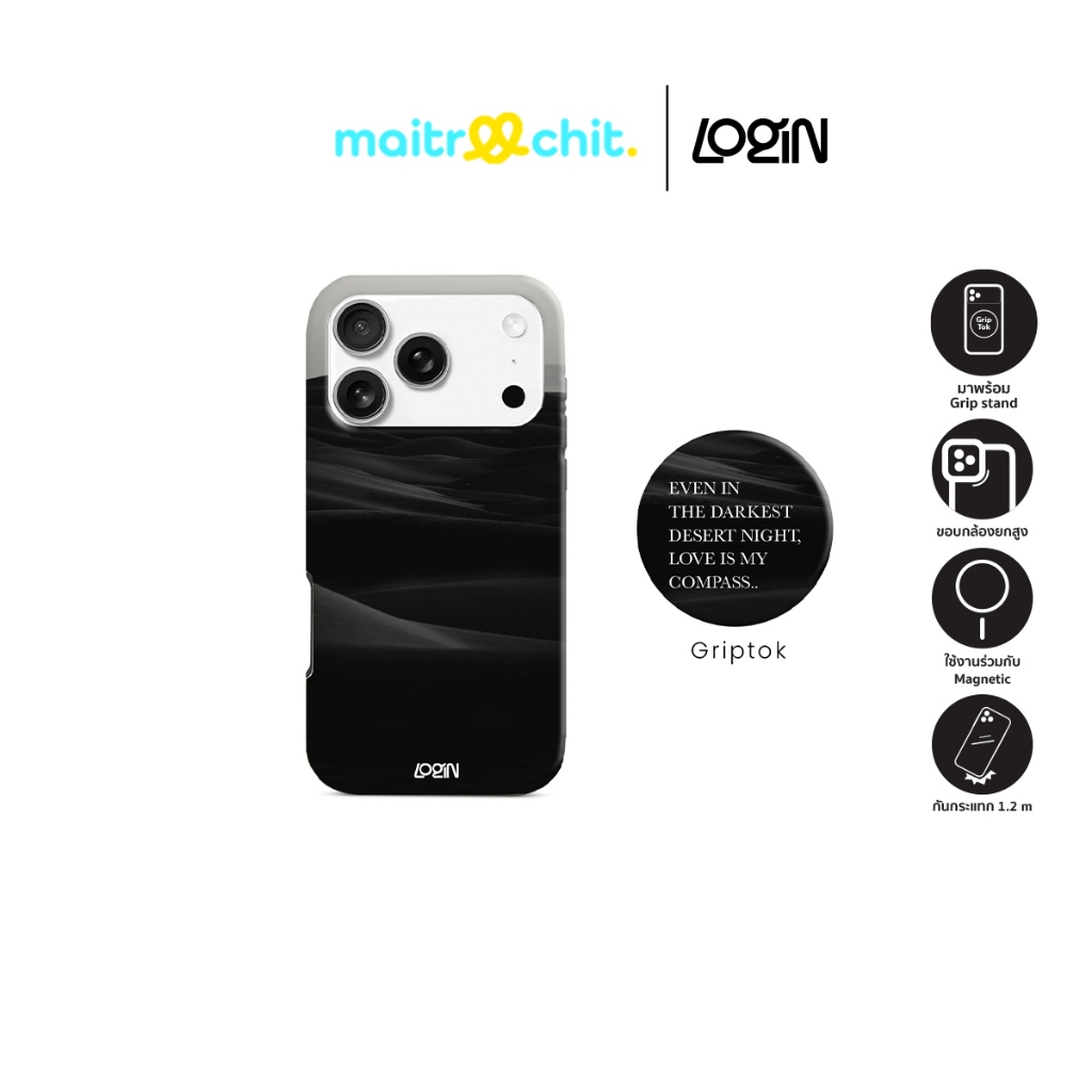 (Defect) Login รุ่น Even in the darkest เคสสำหรับ iPhone 17 Pro /17 Pro Max