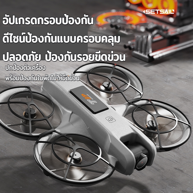 DJIระดับ drone โดรน WIFI กล้องคู่ 8K เลนส์ ESC90° รีโมทจอใหญ่ 4.5 นิ้ว หลีกเลี่ยงอุปสรรค ออปติคัลโฟลว์โฮเวอร์ Brushless - รูปที่ 2