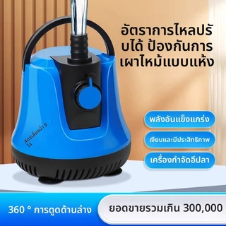 ปั๊มน้ำแบบดูดจากด้านล่างสำหรับกรงปลา แบบอัพเกรด ปั๊มดูดพื้นน้ำ สำหรับระบบหมุนเวียนน้ำกรอง แบบเงียบมาก ปั๊มเปลี่ยนน้ำขนาด