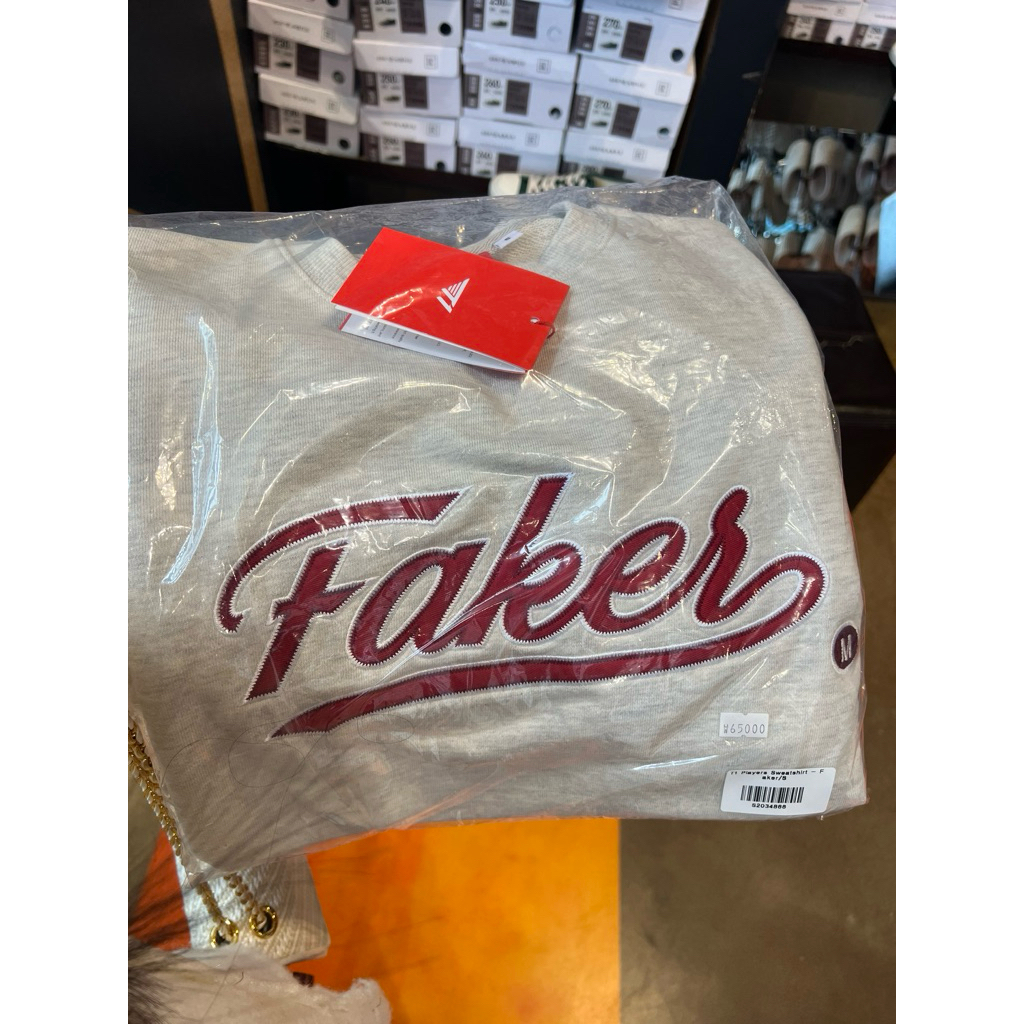 T1 Players Sweatshirt - Faker size S