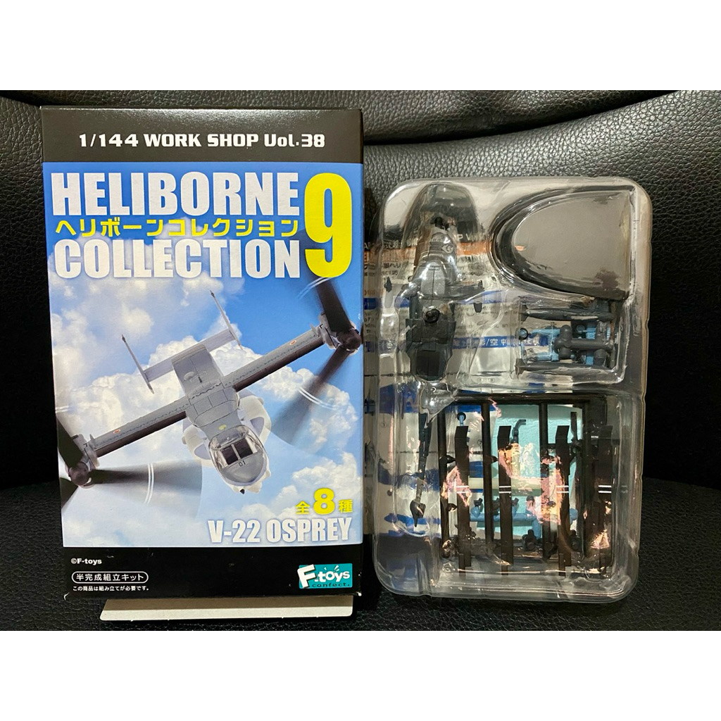 F-toys 1/144 เฮลิคอปเตอร์ Sikorsky UH-60J Blackhawk กองกำลังป้องกันตนเองทางอากาศญี่ปุ่น เบอร์ 2B