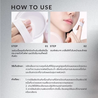 Cathy Doll สกินไลก์วอเตอร์ฟอลล์คุชชั่น เอสพีเอฟ38 พีเอ+++ 15g #CathyDollxMaeng