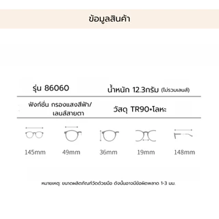 แว่นสายตายาว/สั้น(50ถึง400) เลนส์ออโต้ออกแดดเปลี่ยน แว่นตาแฟชั่น แว่นตากรองแสงสีฟ้า ป้องกันรังสียูวี