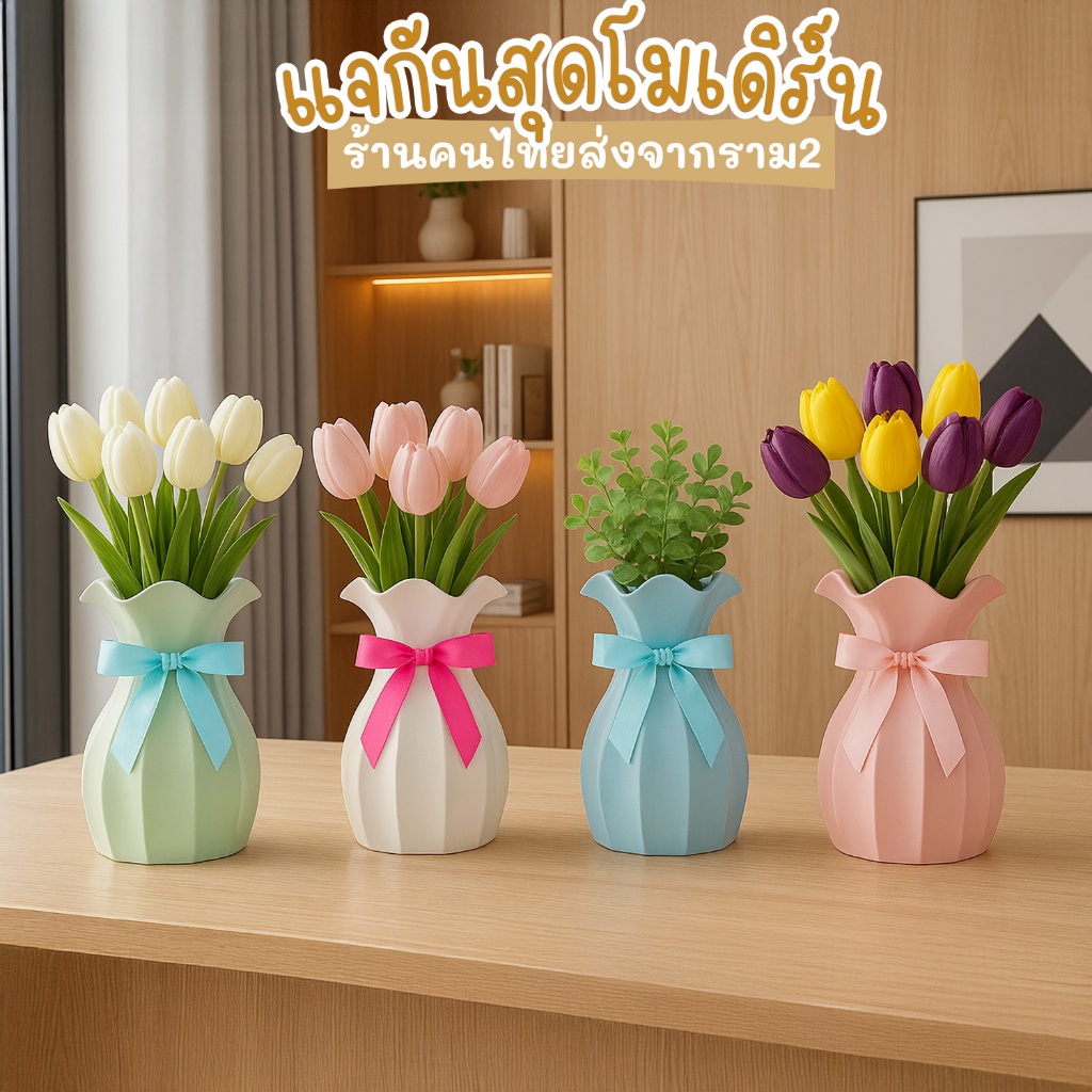 แจกันสีพลาสติก, (ไม่มีดอกไม้) กระถางดอกไม้งานฝีมือ, ทันสมัย|เครื่องประดับภาชนะกระถางที่ทนต่อการแตก