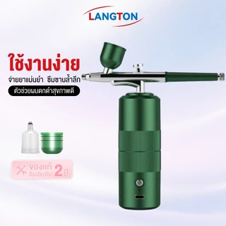 Langton เครื่องพ่นสารเคมีนาโน Cordless Airbrush Paint Tool เครื่องพ่นสเปรย์ออกซิเจนนาโน ชุดแอร์บรัช Oxygen Injectorอเนกป