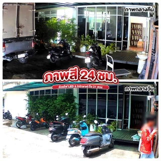 [3กล้องในตัวเดียว] กล้องวงจรปิด 3 กล้อง Aston IP X3 View เลนส์กว้าง เห็นทุกมุม ติดตั้งภายนอกบ้าน รับประกันสินค้า 1 ปี