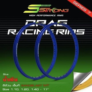 วงล้อเอสสตรอง ทรงMT 1คู่ แถมเสื้อเอสสตรองลายใหม่แท้1ตัว สติ๊…