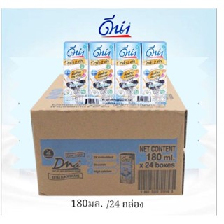 ดีน่า น้ำนมถั่วเหลือง UHT สูตรงาำดำ2เท่า น้ำตาลน้อย ขนาด 180…