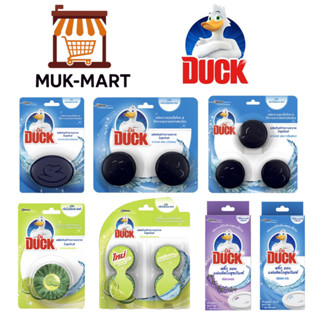 DUCK บล็อกหอมสำหรับโถสุขภัณฑ์ – Classic 110G, 2x40G, 3x40G, …