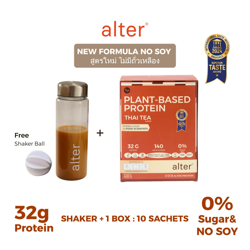 "NEW NO SOY" 1 box with Alter Shaker: Alter Plant-Based Protein Thai tea ชาไทย ขนาด400g