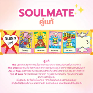 (ยักษ์) กระปุกยักษ์แบบไม่มีสายสะพาย Pirom x AOMNABLE ยาดมสมุนไพรตราภิรมย์ แถมสติกเกอร์ลายไพ่ทาโร่ เสริมพลังงานดีๆในชีวิต