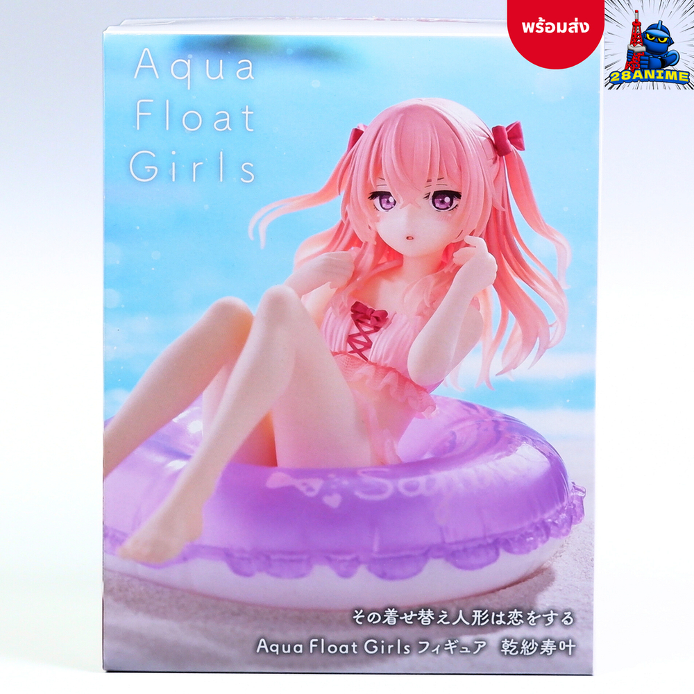 (พร้อมส่ง) My Dress-Up Darling - Inui Sajuna - Aqua Float Girls (Taito)