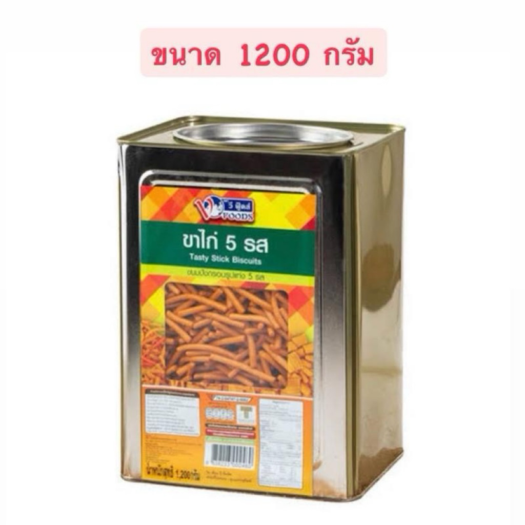 VFOODS วีฟู้ดส์ ขนมปังปี๊บขาไก่ 5 รส