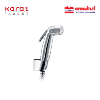 Karat Faucet ชุดสายฉีดชำระ สายอคิลิค ยาว 120 ซม. รุ่น BW01-5…