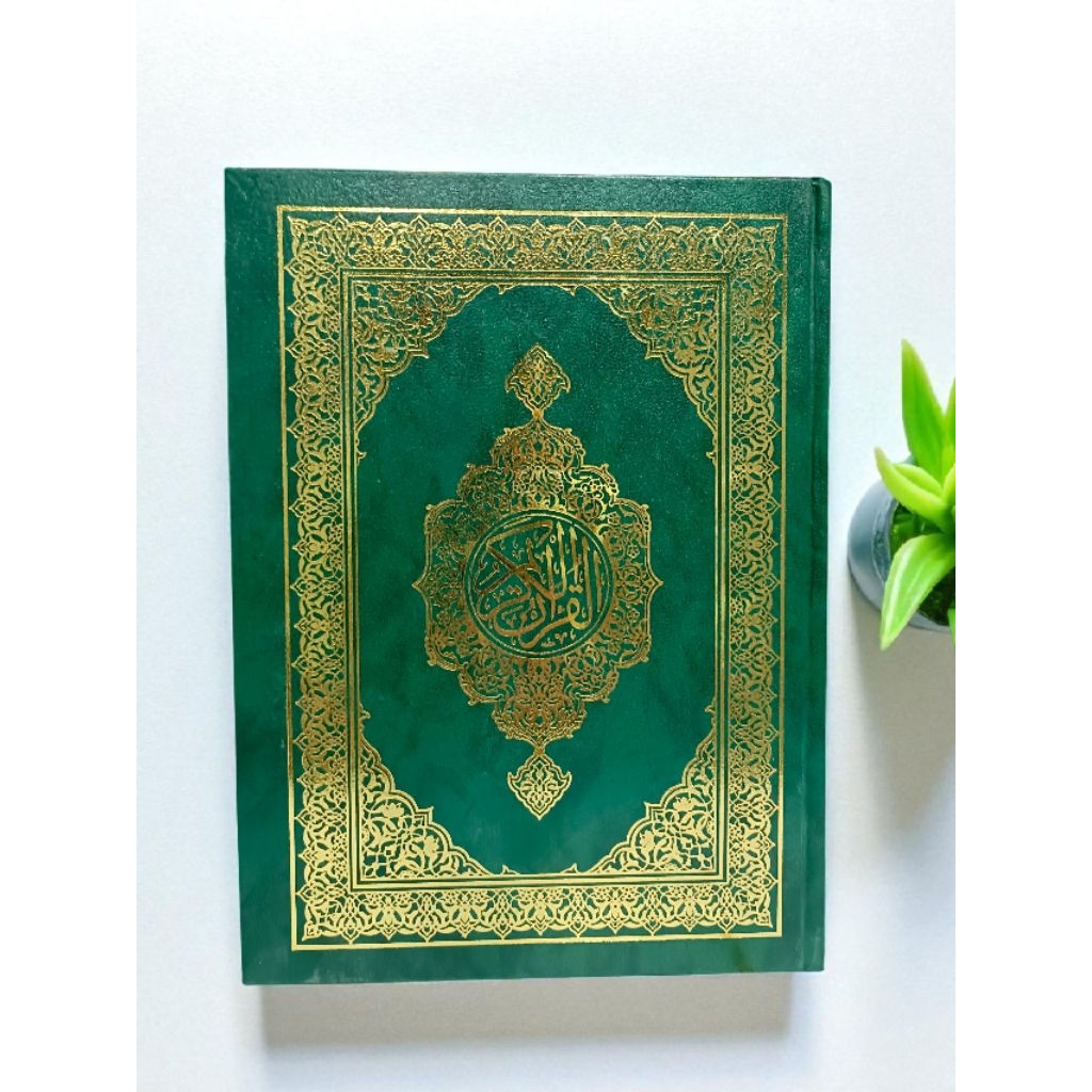 อัล-กุรอ่านการีม(القرآن الكريم) เล่มใหญ่ กระดาษขาว ตัวหนังสือชัด (10.8×7.5)