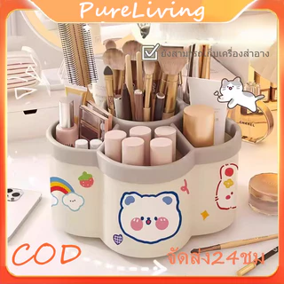 ที่ใส่ปากกาหมุนได้ กล่องเก็บดินสอการ์ตูนหมุนได้ 360 องศา ความจุใหญ่ DIY สติกเกอร์ ที่จัดระเบียบเครื่องเขียนแบบตั้งโต๊ะ