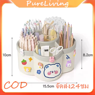 ที่ใส่ปากกาหมุนได้ กล่องเก็บดินสอการ์ตูนหมุนได้ 360 องศา ความจุใหญ่ DIY สติกเกอร์ ที่จัดระเบียบเครื่องเขียนแบบตั้งโต๊ะ
